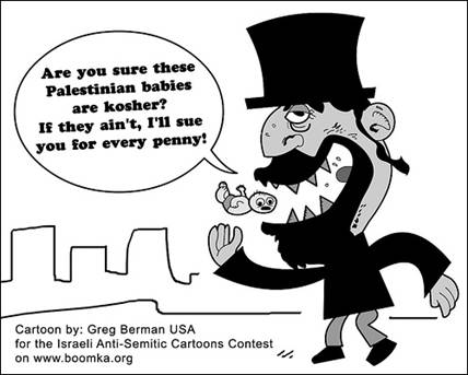 Greg Berman Anti-Semitic Cartoons Contest Gilad Atzmon Self-Haters Unite Selbsthasser, vereinigt Euch! �ber den j�dischen antisemitischen Karikaturenwettstreit